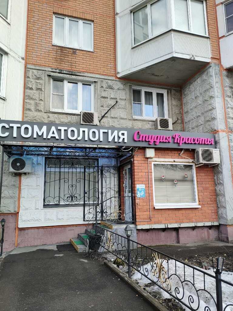 Фото клиники